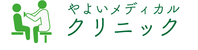 -医療-やよいメディカルクリニック