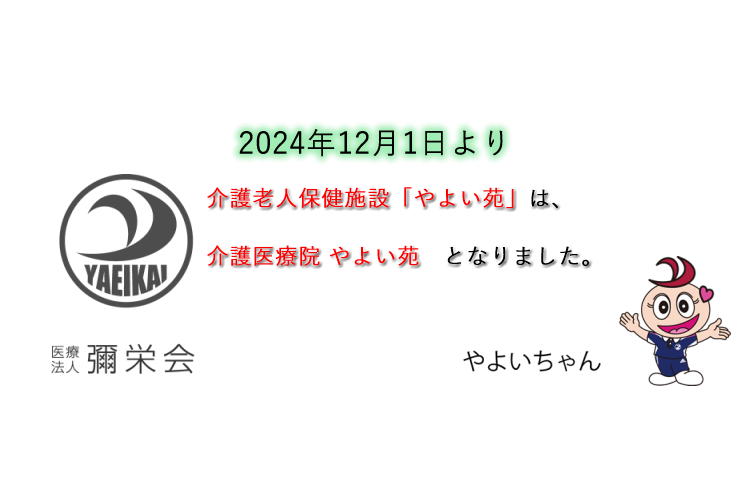 slide-2