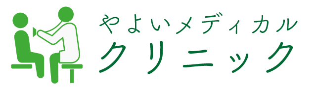 やよいメディカルクリニックトップへ